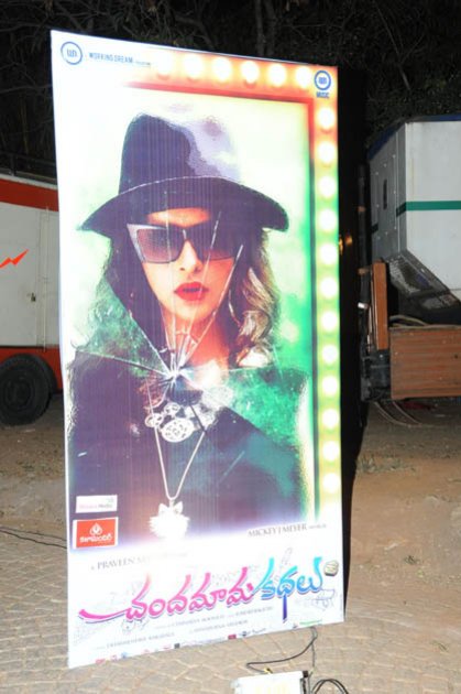 Chandamama-Kathalu-Audio-Launch